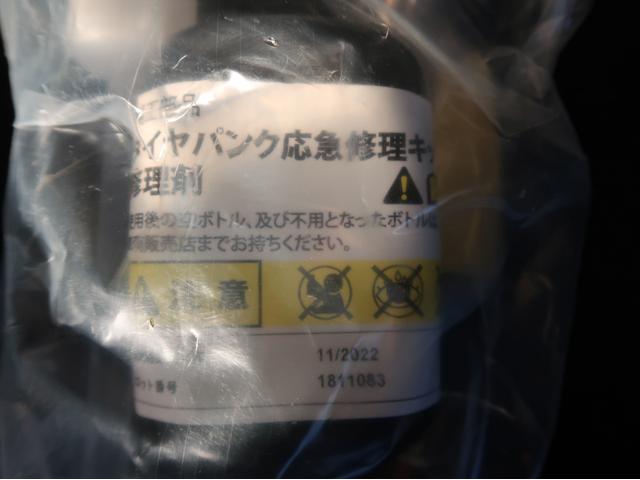 デリカＤ：２ カスタムハイブリッドＭＶ　全方位カメラパッケージ　純正ナビ　ワンオーナー　衝突防止　両側電動（22枚目）