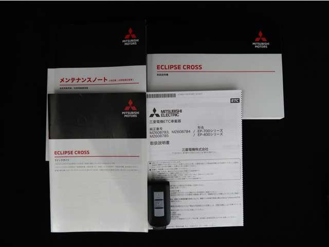 エクリプスクロス Ｇプラスパッケージ　禁煙　純正ナビ全方位カメラ　後側方車両検知（15枚目）
