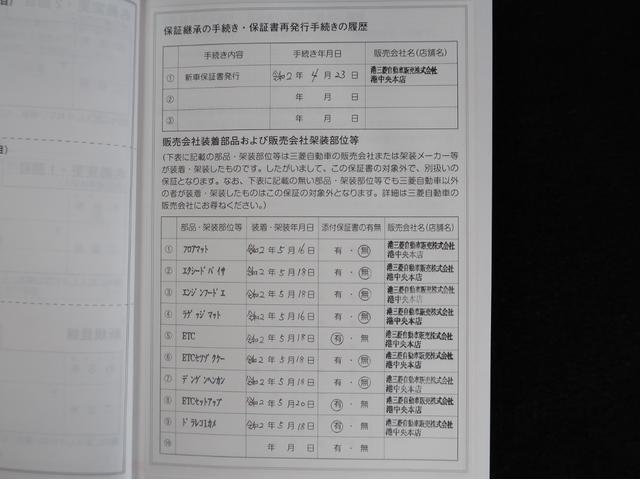 エクリプスクロス Ｇプラスパッケージ　禁煙　純正ナビ全方位カメラ　後側方車両検知（68枚目）