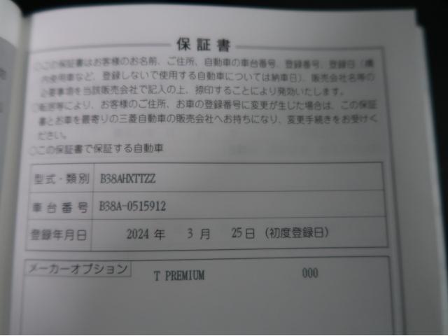デリカミニ Ｔ　プレミアム　禁煙　１１型ナビ　全方位カメラ　デジタルミラ－（77枚目）
