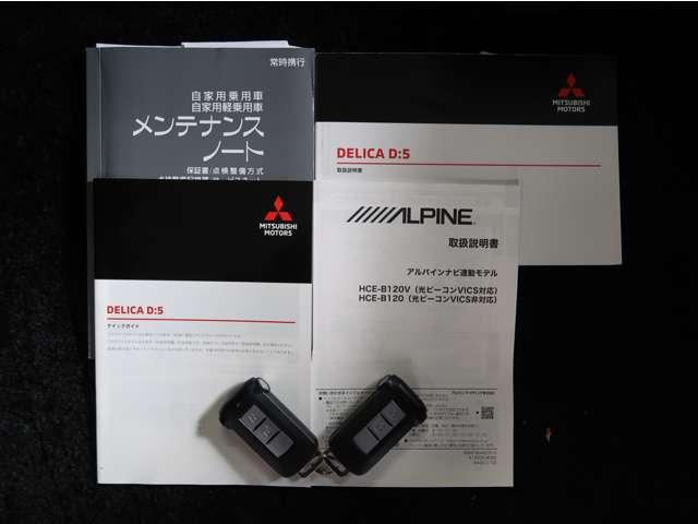 ��舵���������@�����e�i���X�m�[�g�@�X�}�[�g�L�[�Q�������܂�