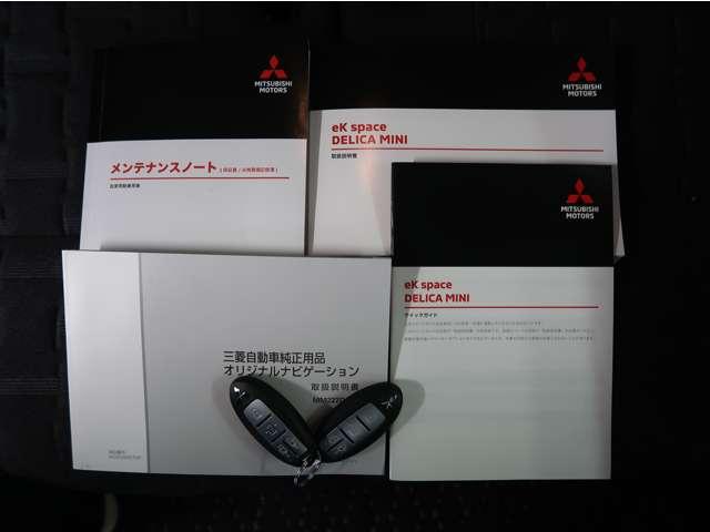 デリカミニ Ｔ　プレミアム　２ＷＤ　禁煙　純正９型ナビ　デジタルル－ムミラ－（16枚目）