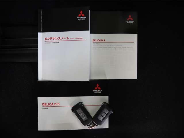 ��舵���������@�����e�i���X�m�[�g�@�X�}�[�g�L�[�Q�������܂�