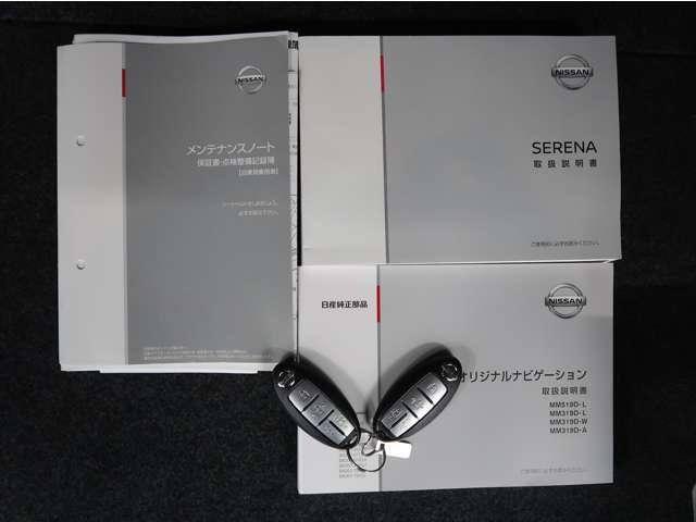 セレナ ＸＶ　禁煙　純正ナビ　全方位カメラ　両側電動スライド８人乗　クルーズコントロール　アイドリングストップ　１年間走行距離無制限認定中古車保証　レ－ンキ－プ　ブラインドスポットモニタ－　アラウンドビュ－モニタ－（15枚目）