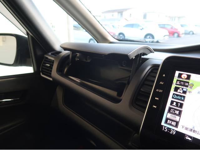 セレナ ＸＶ　禁煙　純正ナビ　全方位カメラ　両側電動スライド８人乗　クルーズコントロール　アイドリングストップ　１年間走行距離無制限認定中古車保証　レ－ンキ－プ　ブラインドスポットモニタ－　アラウンドビュ－モニタ－（36枚目）