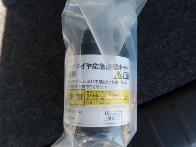 ｅＫスペース アクティブギア　特別仕様車　純正ナビ全方位カメラ　両側電動スライドドア　純正リモコンエンジンスターター　衝突軽減ブレーキ　車線逸脱警報　オートハイビーム　ワンオーナー　シートヒーター　喫煙車　１年間走行距離無制限保証（53枚目）