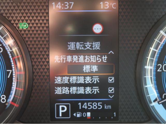 ｅＫクロス Ｇ　プレミアム　禁煙車　９型ナビ　全方位カメラ　マイパイロット（高速道路　同一車線運転支援機能）　車両状態評価５点　デジタルルームミラー　シートヒーター　Ｂｌｕｅｔｏｏｔｈ　ＬＥＤライトフォグランプ　オートハイビーム（32枚目）