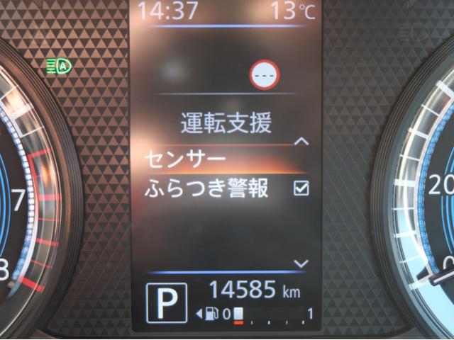 ｅＫクロス Ｇ　プレミアム　禁煙車　９型ナビ　全方位カメラ　マイパイロット（高速道路　同一車線運転支援機能）　車両状態評価５点　デジタルルームミラー　シートヒーター　Ｂｌｕｅｔｏｏｔｈ　ＬＥＤライトフォグランプ　オートハイビーム（33枚目）