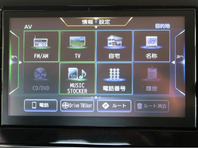 ｅＫクロス Ｇ　プレミアム　禁煙車　９型ナビ　全方位カメラ　マイパイロット（高速道路　同一車線運転支援機能）　車両状態評価５点　デジタルルームミラー　シートヒーター　Ｂｌｕｅｔｏｏｔｈ　ＬＥＤライトフォグランプ　オートハイビーム（36枚目）