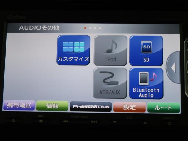 Ｎ－ＷＧＮ Ｇコンフォートパッケージ　禁煙　純正ナビ　バックカメラ　衝突防止　シートヒーター　ディスチャージライト（オートライトコントロール付き）　スマートキー２個　アイドリングストップ　親水／ヒーテッドドアミラー＆フロントドア撥水ガラス（7枚目）