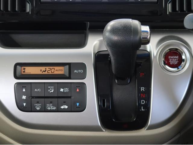 Ｎ－ＷＧＮ Ｇコンフォートパッケージ　禁煙　純正ナビ　バックカメラ　衝突防止　シートヒーター　ディスチャージライト（オートライトコントロール付き）　スマートキー２個　アイドリングストップ　親水／ヒーテッドドアミラー＆フロントドア撥水ガラス（9枚目）