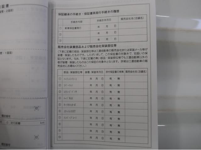 ミニキャブトラック みのり　禁煙　２０２３年ダンロップ夏タイヤ　ワンオ－ナ－（50枚目）