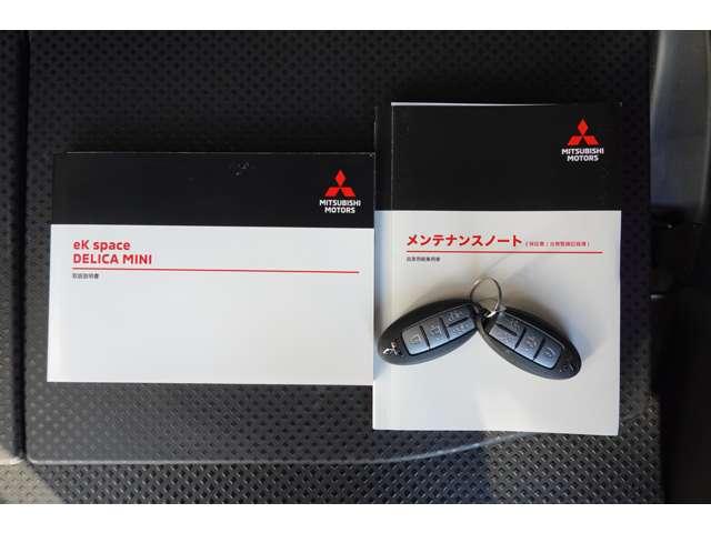 ��舵���������@�����e�i���X�m�[�g�@�L�[���X�Q�{�������܂��B