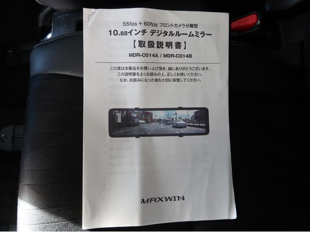 オデッセイハイブリッド ハイブリッドアブソルート・ＥＸホンダセンシング　２ＷＤ　禁煙車　純正ナビ　後席モニター　衝突軽減ブレーキ　２０２４年製夏タイヤ（ヨコハマタイヤ）　ＥＴＣ２．０　１年間走行距離無制限三菱認定中古車保証（延長可）シートヒーター　パワーシート　純正アルミ（25枚目）