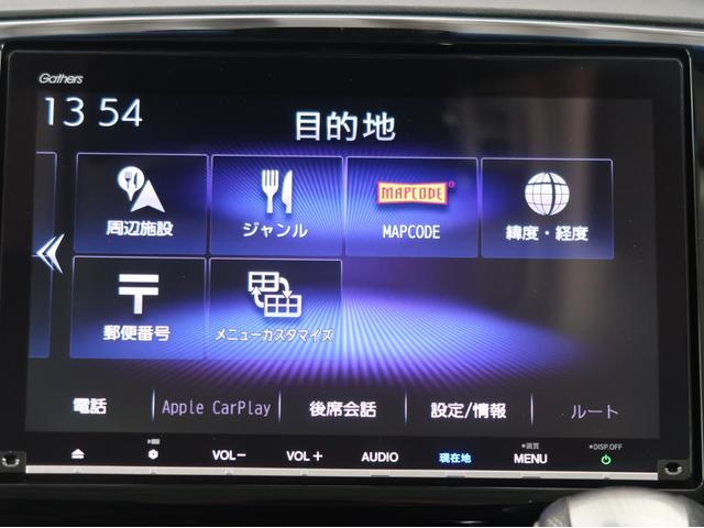 オデッセイハイブリッド ハイブリッドアブソルート・ＥＸホンダセンシング　２ＷＤ　禁煙車　純正ナビ　後席モニター　衝突軽減ブレーキ　２０２４年製夏タイヤ（ヨコハマタイヤ）　ＥＴＣ２．０　１年間走行距離無制限三菱認定中古車保証（延長可）シートヒーター　パワーシート　純正アルミ（33枚目）