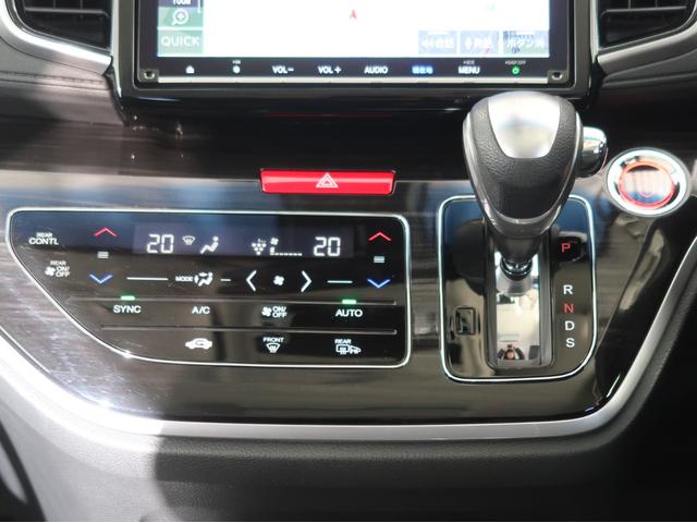 オデッセイハイブリッド ハイブリッドアブソルート・ＥＸホンダセンシング　２ＷＤ　禁煙車　純正ナビ　後席モニター　衝突軽減ブレーキ　２０２４年製夏タイヤ（ヨコハマタイヤ）　ＥＴＣ２．０　１年間走行距離無制限三菱認定中古車保証（延長可）シートヒーター　パワーシート　純正アルミ（35枚目）