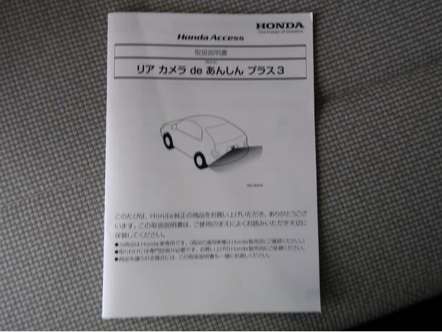 Ｎ－ＷＧＮカスタム Ｌホンダセンシング　禁煙車　純正ナビ　バックカメラ　アダプティブクルコン　純正リモコンエンジンスターター　車線逸脱警報　誤発進抑制機能　コーナーセンサー　オートマチックハイビーム　オートライト　シートヒーター　スマートキ（45枚目）