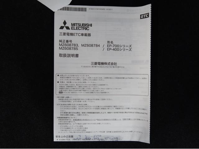 エクリプスクロス Gプラスパッケージ 禁煙 純正ナビ全方位カメラ後側方車両検知警報機能 衝突軽減ブレーキ レーダークルーズコントロール パーキングセンサー 車両状態評価4.5点 ルーフレール 純正アルミホイール ワンオーナー 1年間保証(56枚目)