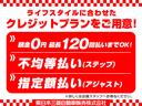 お支払いは計画的なクレジットがおすすめです