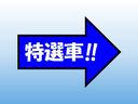 ＣＤ　１６．０ｋｗｈ　４シーター　電池容量１００％　急速充電　試乗車　キーレスエントリーシステム（プレ空調スターター機能付）プライバシーガラス　リヤアンダーミラー　ダイヤモンドキーパー　シートヒーター　３年間走行距離無制限三菱認定保証（27枚目）
