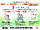 Ｐ　３列シート８人乗　禁煙　アルパイン製１０．１後席モニター　電動サイドステップ　衝突防止　車線逸脱警報　後退時・後側方車両検知機能　レーダークルーズコントロール　ワンオーナー　パワーシート　パワーゲート(2枚目)