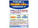 １．２Ｇ　２ＷＤ　禁煙車　衝突軽減ブレーキ　踏み間違い防止　ディスチャ－ジライト　フォグランプ　ワンオーナー　純正１５インチアルミホイール　スマートキー２個　１年間走行距離無制限三菱認定中古車保証（延長可）（29枚目）