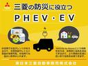 アウトランダーＰＨＥＶ Ｐ　最上級グレード　試乗車ＵＰ（レンタカー登録）本革　電動パノラマサンルーフ　ＢＯＳＥスピーカー　純正スマートフォン連携ナビ＋全方位カメラ　メモリー機能付きパワーシート　パワーゲート　前後シートヒーター（2枚目）