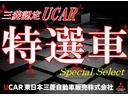 商談中や売約済みの場合もございますので、ご来店の際は、無料電話又は店舗024-552-5020にお電話いただけるとスムーズにご案内できます