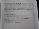 カスタムハイブリッドＭＶ　全方位カメラパッケージ　禁煙　楽ナビ　両側電動スライドドア衝突防止（71枚目）