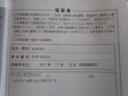 G 禁煙 バッテリー容量残100 純正9型ナビ全方(71枚目)