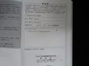 P 禁煙 純正10.1型ナビ 全方位カメラ ETC2.0(71枚目)