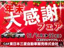 RVR ブラックエディション 2WD 禁煙車 特別仕様車 純正ナビ 衝突軽減 中古車画像_2