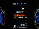 Ｔ　プレミアム　禁煙　純正９型ナビ　全方位カメラ　デジタルル（31枚目）