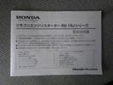 Ｌホンダセンシング　禁煙車　純正ナビ　バックカメラ　アダプティブクルコン　純正リモコンエンジンスターター　車線逸脱警報　誤発進抑制機能　コーナーセンサー　オートマチックハイビーム　オートライト　シートヒーター　スマートキ（44枚目）