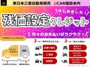 Ｍ　禁煙車　バッテリー容量残１０２　寒冷地仕様　バックセンサー　急速充電対応　革巻きステアリング　軽　電気自動車１０．５ＫＷＨ　オーディオレス　１５インチ純正アルミホイール　ＡＢＳ　横滑り防止（21枚目）