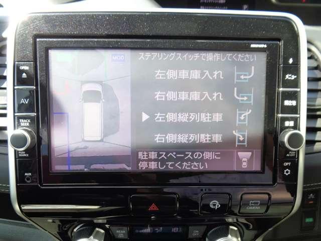 セレナ 2.0 ハイウェイスター VセレクションII 4WD アラウンドビューカメラ ブレーキサポート Pアシスト インテリキー 両側電動スライドD フルタイム4WD オートクルーズコントロール キーレスキー サイドカメラ LDP Bカメラ ETC アルミ(14枚目)