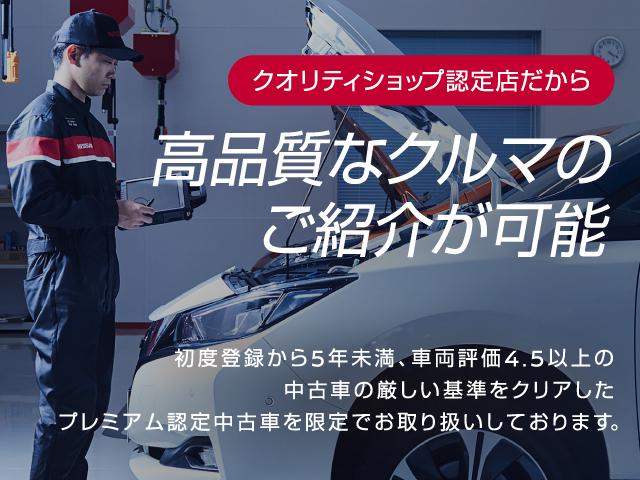 マーチ １．２　１２Ｘ　３０ｔｈ　ハピネス　スマートキー　パワーステアリング　アイドリングストップ　パワーウィンドウ　ＡＢＳ　エアコン（30枚目）