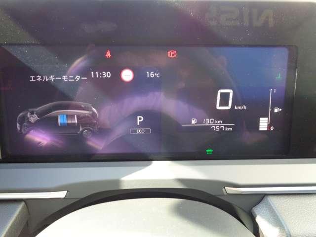 ノート 1.2 X 当社元試乗車です プロパイロット リアカメラ 衝突被害軽減ブレ-キ 全方位カメラ ETC付 禁煙車 LEDヘッドライト レーダークルーズ レーンアシスト インテリジェントキー ワンオーナー 整備記録簿 盗難防止システム ワンセグTV(5枚目)