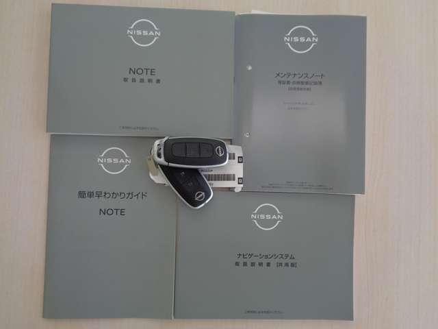 ノート 1.2 X 当社元試乗車です プロパイロット リアカメラ 衝突被害軽減ブレ-キ 全方位カメラ ETC付 禁煙車 LEDヘッドライト レーダークルーズ レーンアシスト インテリジェントキー ワンオーナー 整備記録簿 盗難防止システム ワンセグTV(19枚目)
