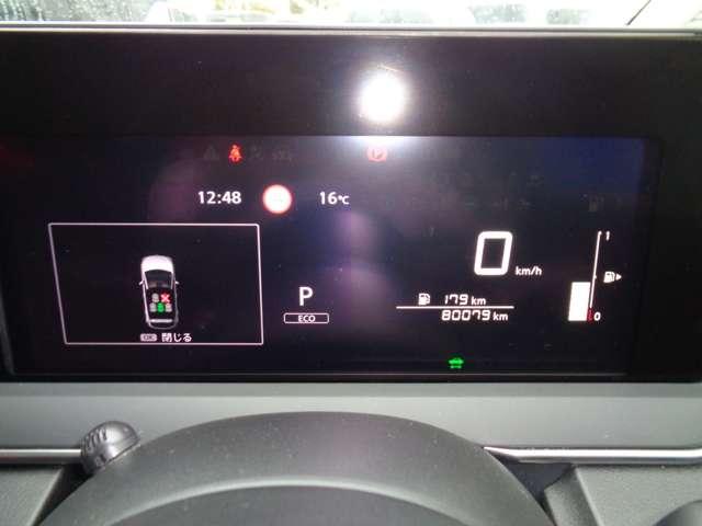 見やすいメーターパネル