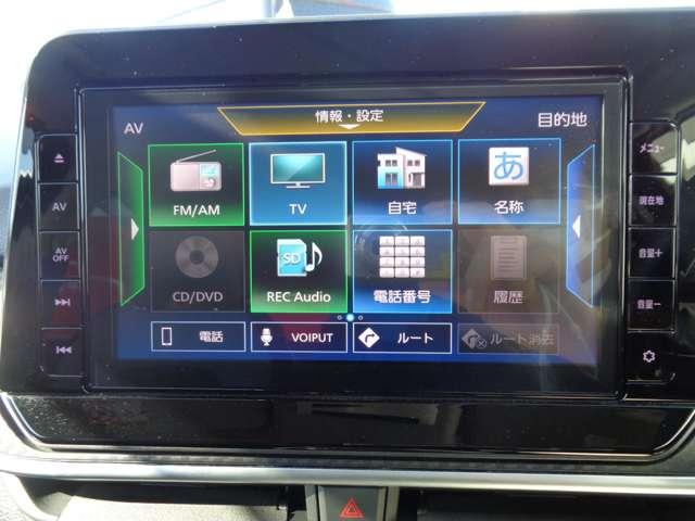 ノート １．２　Ｓ　軽減ブレーキ　３６０°カメラ　ワンオーナー　ＬＤＷ　バックカメラ　サイドカメラ　インテリキー　イモビライザー　ＬＥＤヘッド　メモリーナビ　ナビＴＶ付き　ワンセグＴＶ付き　整備点検記録簿　オートエアコン（19枚目）
