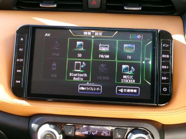 キックス 1.2 X ツートーン インテリアエディション (e-POWER) プロパイロット装備 エマージェンシーB セキュリティ アラウンドモニター Rカメラ LED ワンオーナ 禁煙 エアコン ドラレコ スマートキー 記録簿 ETC メモリーナビ サイドエアバック AW キーレス ワンセグTV(7枚目)