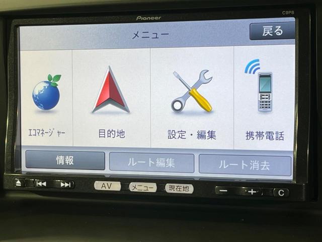 ＸＤ　Ｌパッケージ　禁煙車　ＢＯＳＥサウンド　純正ナビ　衝突軽減　バックカメラ　Ｂｌｕｅｔｏｏｔｈ　クルコン　ＥＴＣ　ＨＩＤヘッド　シートヒーター　フォグライト　オートライト　オートエアコン　ステアリングスイッチ(28枚目)