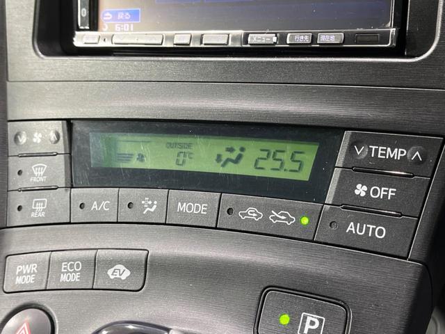 プリウス Ｓ　禁煙車　ＡＬＰＩＮＥナビ　寒冷地仕様　フルセグ　ＥＴＣ　スマートキー　ステアリングスイッチ　フォグランプ　衝突安全ボディ　盗難防止装置　プライバシーガラス　オートライト（29枚目）