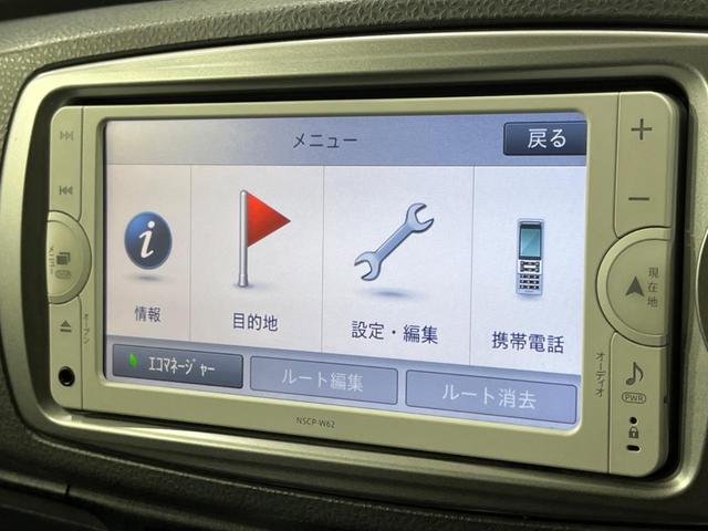 Ｆ　スマイルエディション　禁煙車　純正ナビ　Ｂｌｕｅｔｏｏｔｈ　スマートキー　地デジ(22枚目)