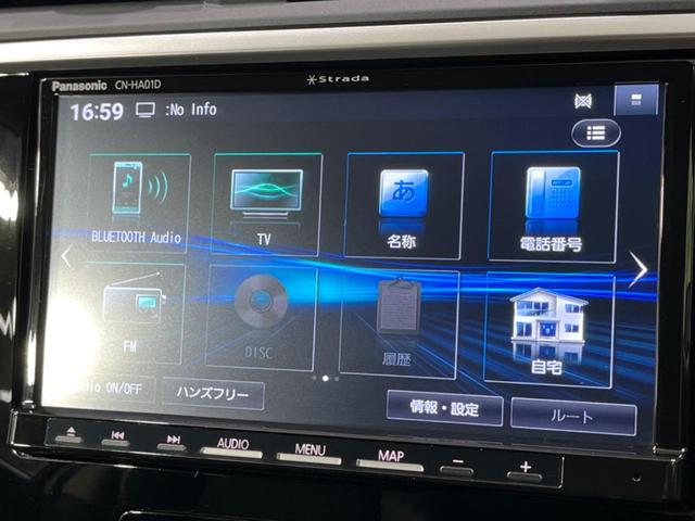 １．６ＧＴ－Ｓアイサイト　４ＷＤ　ターボ　本革シート　禁煙車　ＳＤナビ　Ｂｌｕｅｔｏｏｔｈ再生　フルセグＴＶ　ＥＴＣ　シートヒーター　パワーシート　ＬＥＤヘッドライト　スマートキー　クルーズコントロール　フォグライト(29枚目)