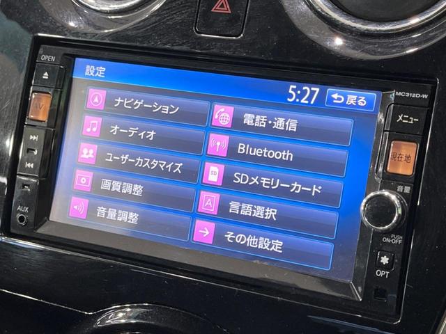 ノート Ｘ　ＤＩＧ－Ｓ　禁煙車　純正ナビ　Ｂｌｕｅｔｏｏｔｈ再生　フルセグＴＶ　ＥＴＣ　ドラレコ　スマートキー　オートエアコン　電動格納ミラー　ＤＶＤ再生　プライバシーガラス　盗難防止装置　トラクションコントロール（3枚目）