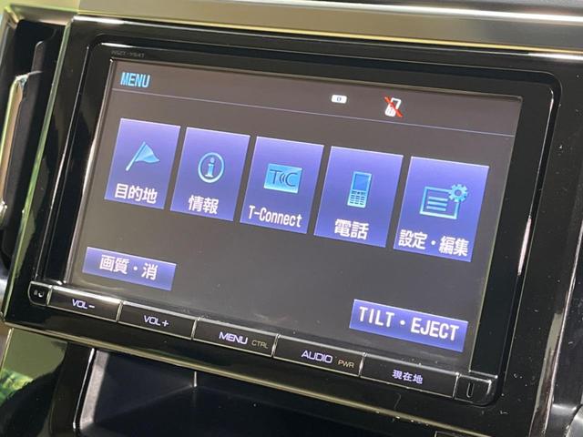 ２．５Ｖ　禁煙車　両側電動スライドドア　純正９インチナビ　バックカメラ　Ｂｌｕｅｔｏｏｔｈ再生　フルセグＴＶ　ＥＴＣ　パワーシート　ＬＥＤヘッドライト　スマートキー　クルーズコントロール　クリアランスソナー(26枚目)