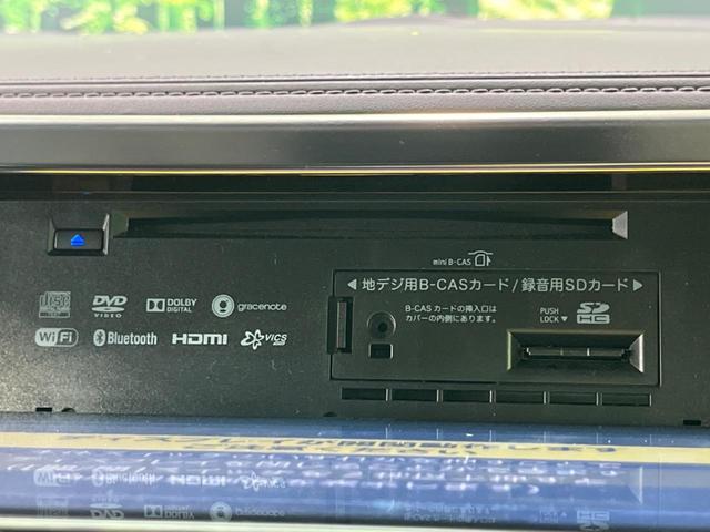 ヴェルファイア ２．５Ｚ　Ａエディション　禁煙車　ＢＩＧ－Ｘ１１型ナビ　フリップダウン　両側電動スライド　セーフティーセンス　レーダークルーズ　寒冷地仕様　バックカメラ　ＥＴＣ　Ｂｌｕｅｔｏｏｔｈ　フルセグ　ＬＥＤヘッド　ＬＥＤフォグ（27枚目）