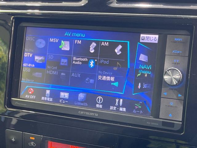 セレナ ハイウェイスター　Ｖセレ＋セーフティ　ＳＨＶ　Ａセフ　両側電動スライドドア　エマージェンシーブレーキ　禁煙車　ＳＤナビ　全周囲カメラ　Ｂｌｕｅｔｏｏｔｈ　ＥＴＣ　フルセグ　ＨＩＤヘッド　クリアランスソナー　クルコン　車線逸脱警報　誤発進抑制機能（26枚目）